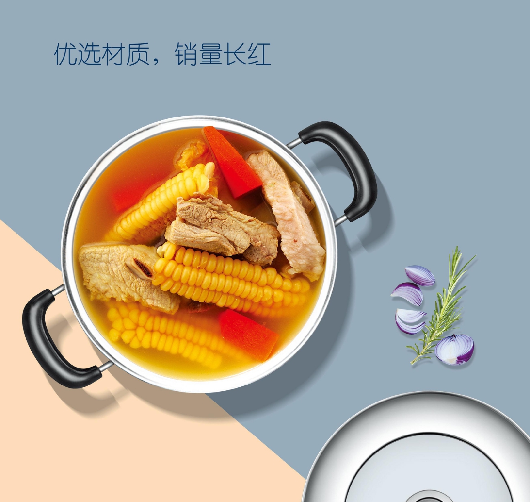 스텐 찜기 냄비 주방 조리용품 카탈로그